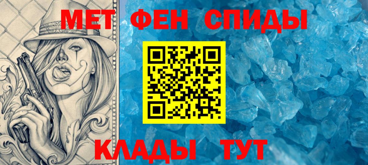 АМФ 98%  Вход с VPN  Ревда 