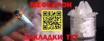 мескалин Нарткала