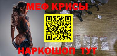 мескалин Нарткала