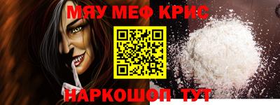 мескалин Нарткала