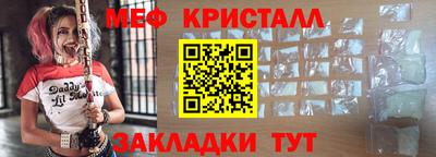 мескалин Нарткала