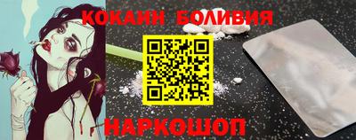 индика Нальчик