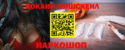 индика Нальчик