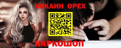 индика Нальчик