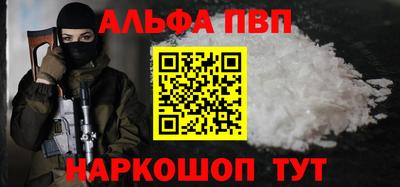 мескалин Нарткала