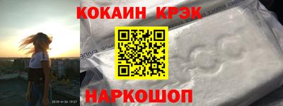 мескалин Нарткала