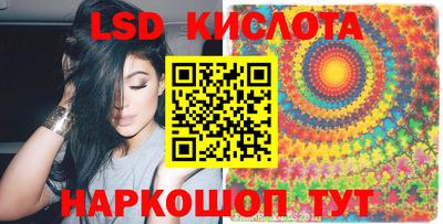 мескалин Нарткала