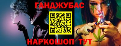 мескалин Нарткала