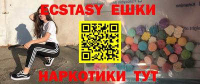 мескалин Нарткала