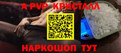 a pvp Наро-Фоминск