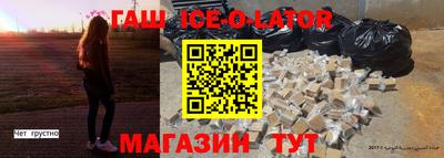 мескалин Нарткала