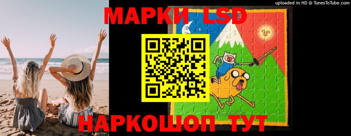 Ревда  LSD-25 экстази ecstasy  LSD-25 экстази  Вход с VPN 