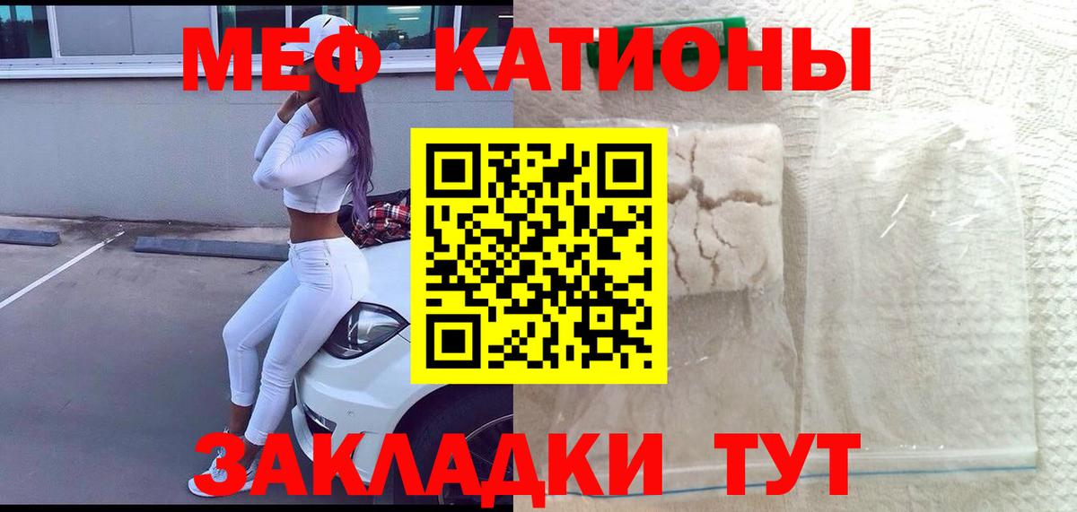 Мефедрон мяу мяу  Вход с VPN  МЕФ  МЕФ 4 MMC  Ревда 