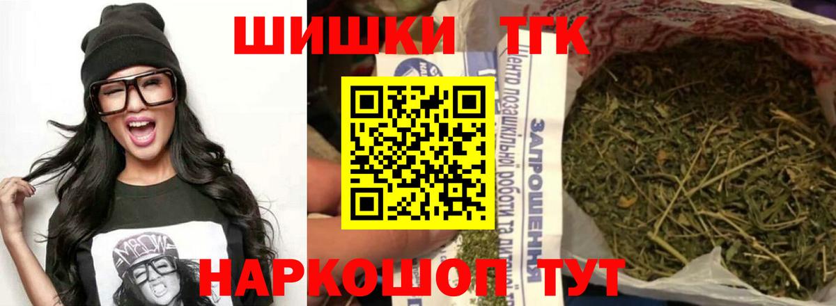 МАРИХУАНА план  Конопля THC 21%  Канабис марихуана  Ревда  Вход с VPN 